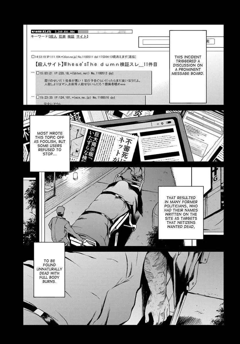 Mortal Metal Shibagane Chapter 3 5